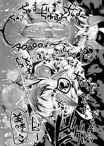 [Anchors] Akanururi. (decensored) Fhentai - Page 7