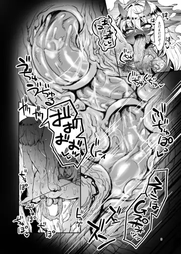 [Anchors] Akanururi. (decensored) Fhentai - Page 9