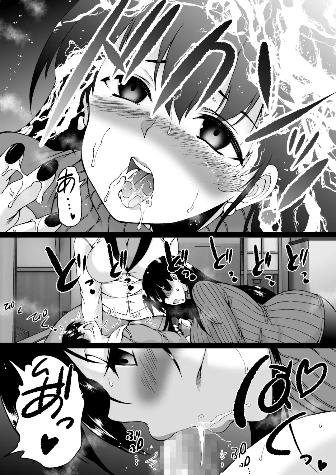 [Aihara You] Tooyama-ke wa Boku no Harem -Jukujo to Celeb to Teiten Camera- Fhentai - Page 22
