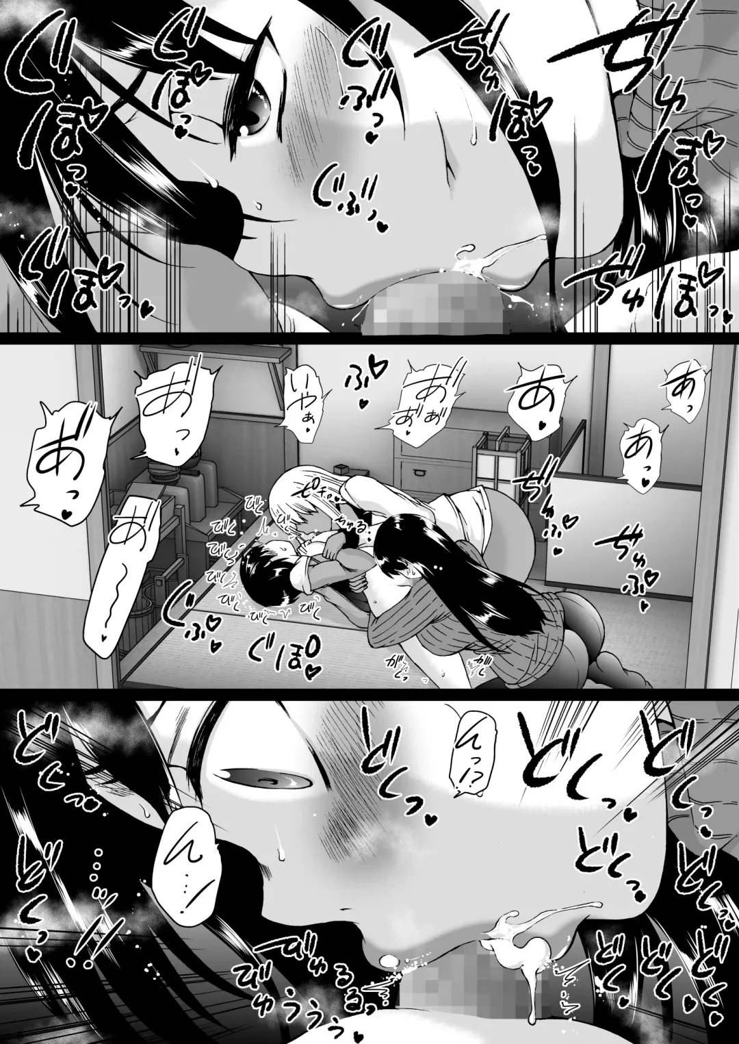 [Aihara You] Tooyama-ke wa Boku no Harem -Jukujo to Celeb to Teiten Camera- Fhentai - Page 24