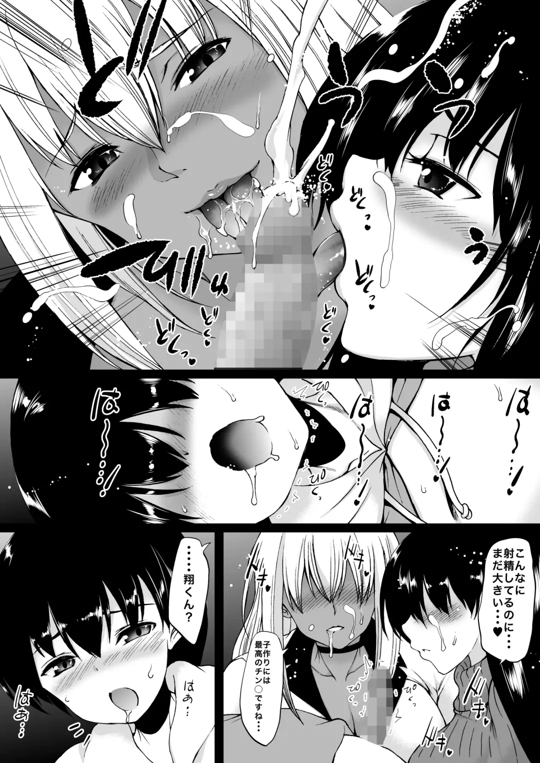 [Aihara You] Tooyama-ke wa Boku no Harem -Jukujo to Celeb to Teiten Camera- Fhentai - Page 29