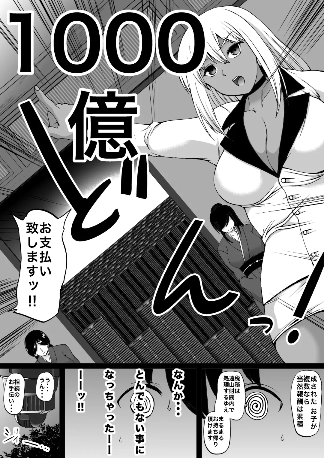 [Aihara You] Tooyama-ke wa Boku no Harem -Jukujo to Celeb to Teiten Camera- Fhentai - Page 41