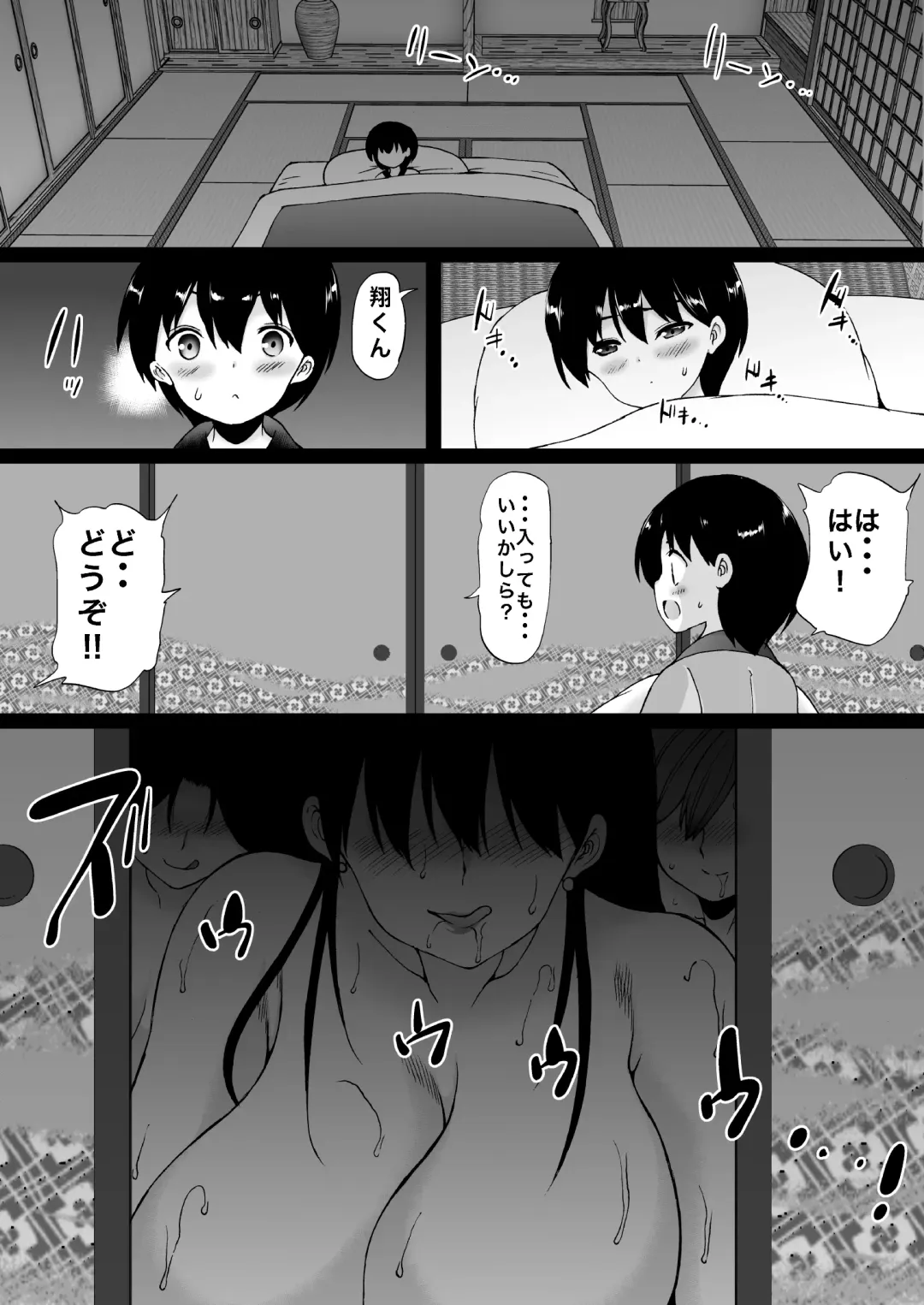 [Aihara You] Tooyama-ke wa Boku no Harem -Jukujo to Celeb to Teiten Camera- Fhentai - Page 81