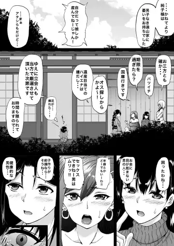 [Aihara You] Tooyama-ke wa Boku no Harem -Jukujo to Celeb to Teiten Camera- Fhentai - Page 11