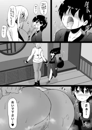 [Aihara You] Tooyama-ke wa Boku no Harem -Jukujo to Celeb to Teiten Camera- Fhentai - Page 114