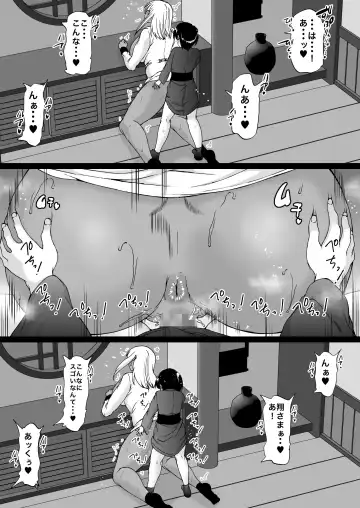 [Aihara You] Tooyama-ke wa Boku no Harem -Jukujo to Celeb to Teiten Camera- Fhentai - Page 116