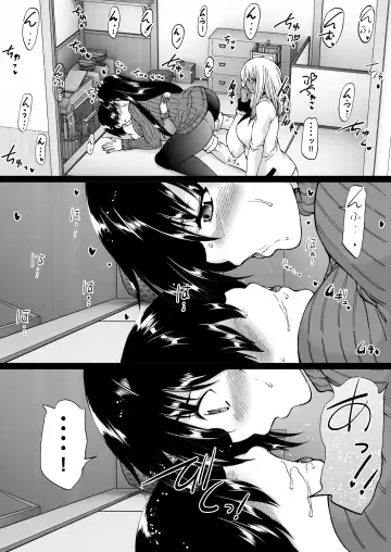 [Aihara You] Tooyama-ke wa Boku no Harem -Jukujo to Celeb to Teiten Camera- Fhentai - Page 17