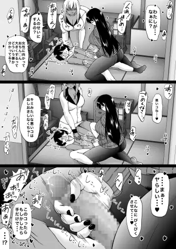 [Aihara You] Tooyama-ke wa Boku no Harem -Jukujo to Celeb to Teiten Camera- Fhentai - Page 19