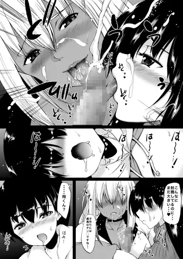 [Aihara You] Tooyama-ke wa Boku no Harem -Jukujo to Celeb to Teiten Camera- Fhentai - Page 29