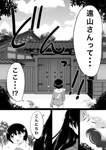 [Aihara You] Tooyama-ke wa Boku no Harem -Jukujo to Celeb to Teiten Camera- Fhentai - Page 3