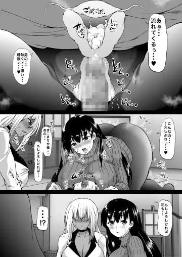 [Aihara You] Tooyama-ke wa Boku no Harem -Jukujo to Celeb to Teiten Camera- Fhentai - Page 36