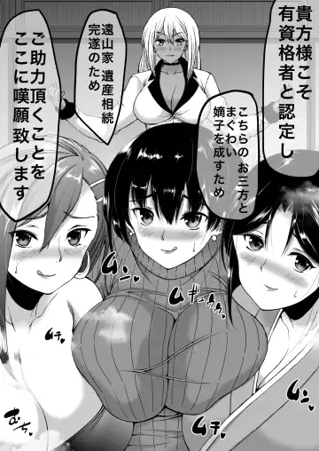 [Aihara You] Tooyama-ke wa Boku no Harem -Jukujo to Celeb to Teiten Camera- Fhentai - Page 39