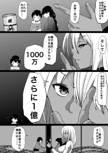 [Aihara You] Tooyama-ke wa Boku no Harem -Jukujo to Celeb to Teiten Camera- Fhentai - Page 40