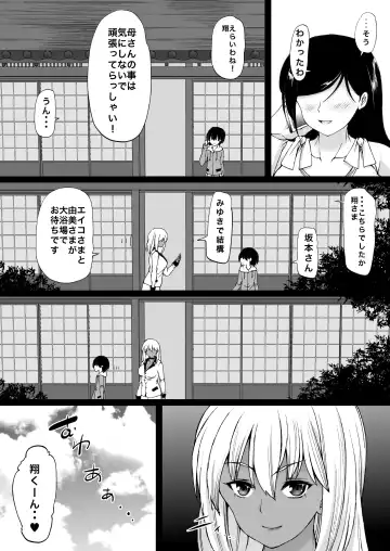 [Aihara You] Tooyama-ke wa Boku no Harem -Jukujo to Celeb to Teiten Camera- Fhentai - Page 42