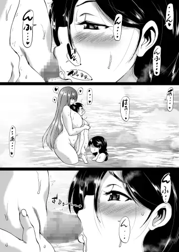 [Aihara You] Tooyama-ke wa Boku no Harem -Jukujo to Celeb to Teiten Camera- Fhentai - Page 50