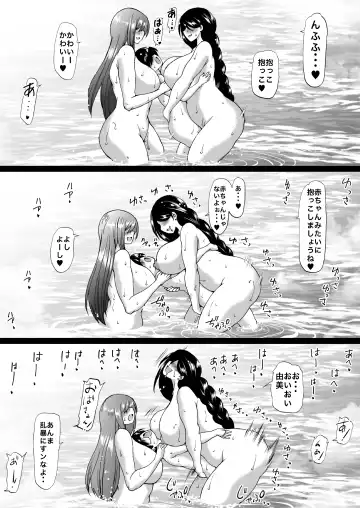 [Aihara You] Tooyama-ke wa Boku no Harem -Jukujo to Celeb to Teiten Camera- Fhentai - Page 57