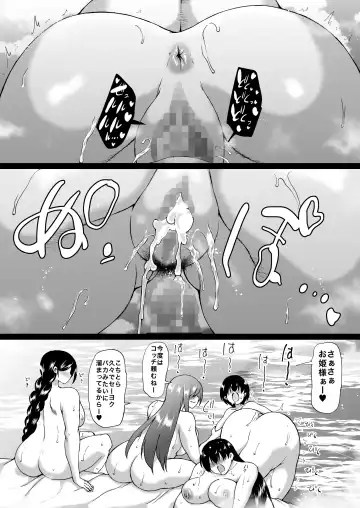 [Aihara You] Tooyama-ke wa Boku no Harem -Jukujo to Celeb to Teiten Camera- Fhentai - Page 65