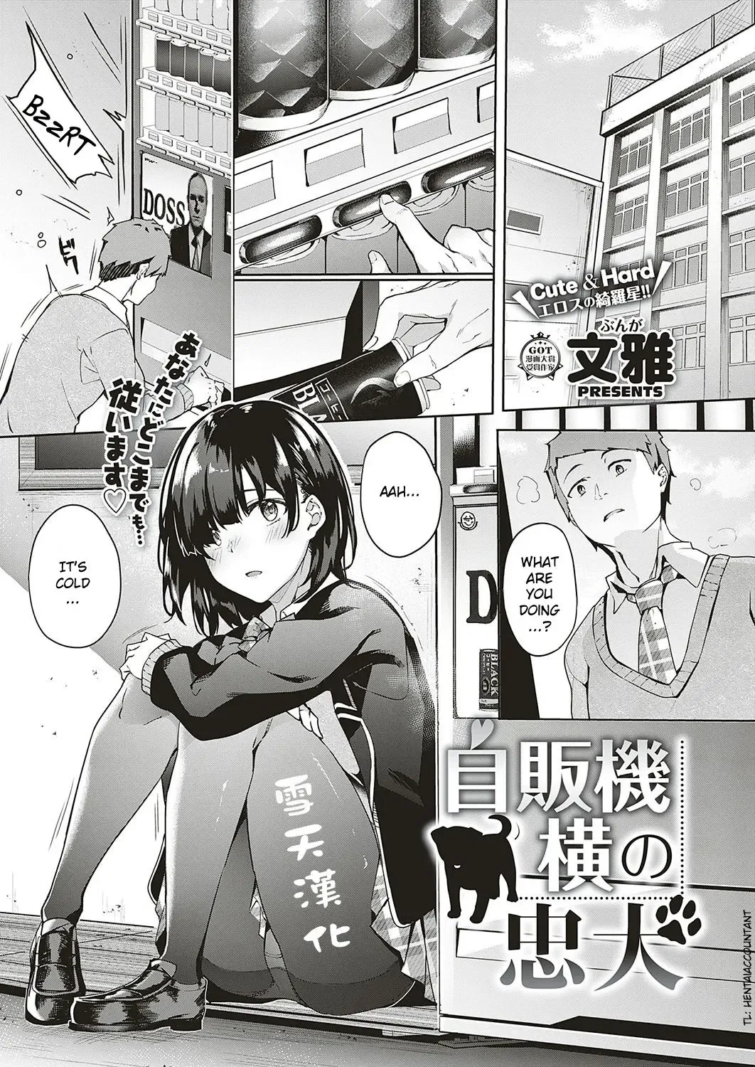 [Fumi Miyabi] Jihanki Yoko no Chuuken Fhentai - Page 1