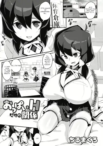 Read [Chirumakuro] Oppai H dake no Kankei | A Relationship with Lewd Boobs Only! - Fhentai