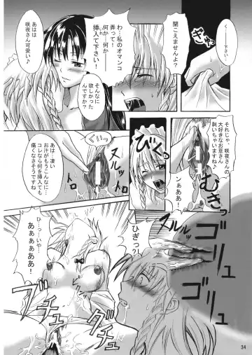 [Asou Shin] Four of a Kind Fhentai - Page 34