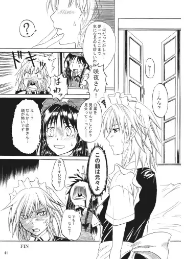 [Asou Shin] Four of a Kind Fhentai - Page 41