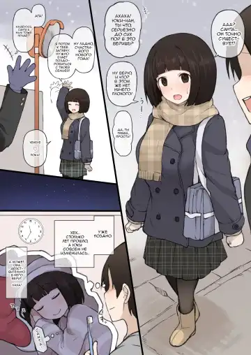 [Terasu Mc] Osananajimi no Yuki-chan no Setteiga Fhentai - Page 2