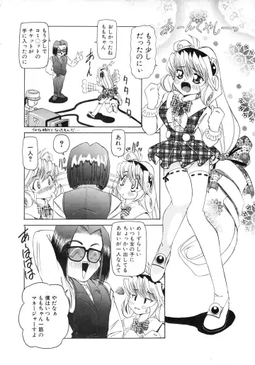 COMIC Himedorobow 1996-12 Fhentai - Page 152