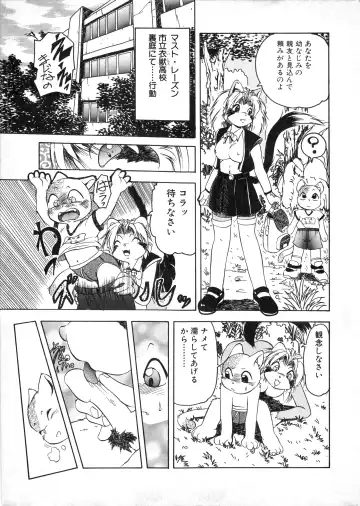 COMIC Himedorobow 1996-12 Fhentai - Page 175