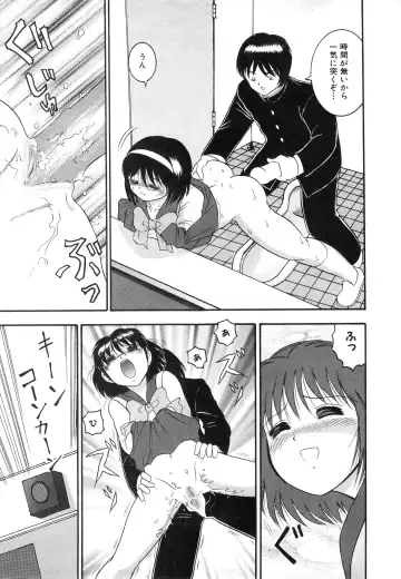 COMIC Himedorobow 1996-12 Fhentai - Page 55