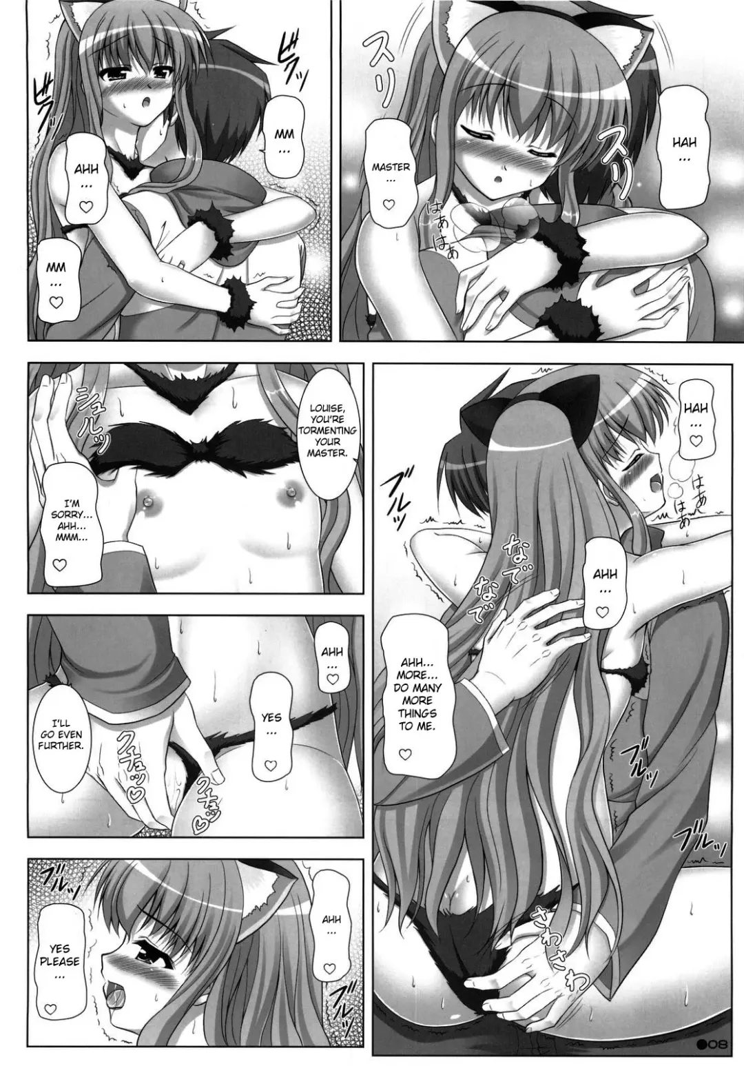 [Uehiro] Louise no Bust Revolution!? 2 Fhentai - Page 8