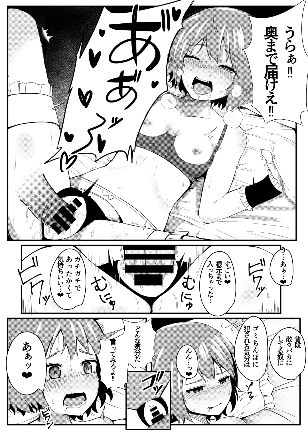 [Wasisan] Kyuuketsu Reijou to Geboku Shitsuji Fhentai - Page 16