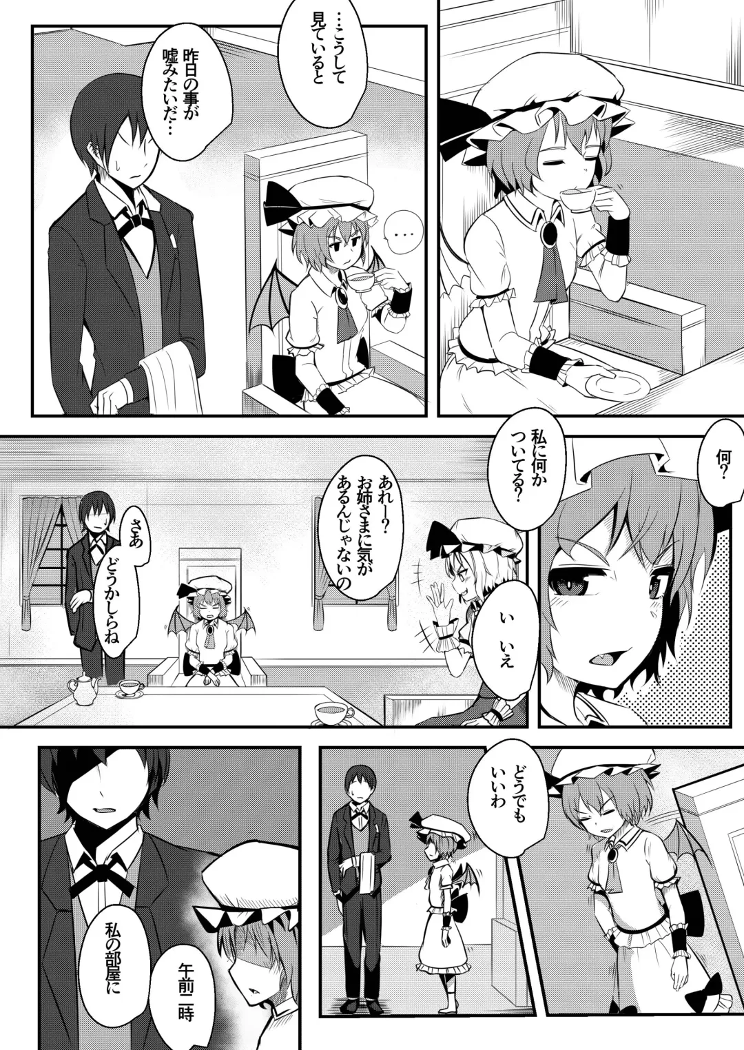 [Wasisan] Kyuuketsu Reijou to Geboku Shitsuji Fhentai - Page 28