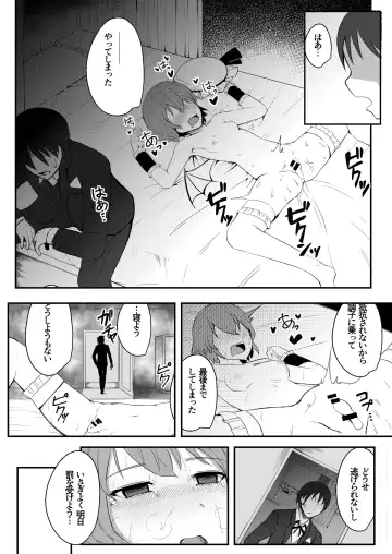 [Wasisan] Kyuuketsu Reijou to Geboku Shitsuji Fhentai - Page 10