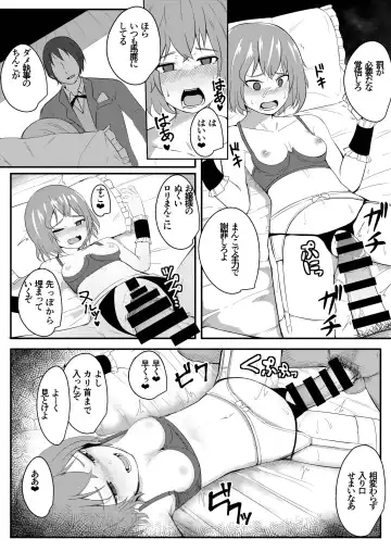 [Wasisan] Kyuuketsu Reijou to Geboku Shitsuji Fhentai - Page 15