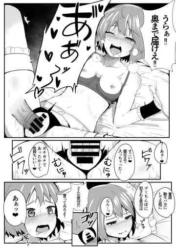 [Wasisan] Kyuuketsu Reijou to Geboku Shitsuji Fhentai - Page 16