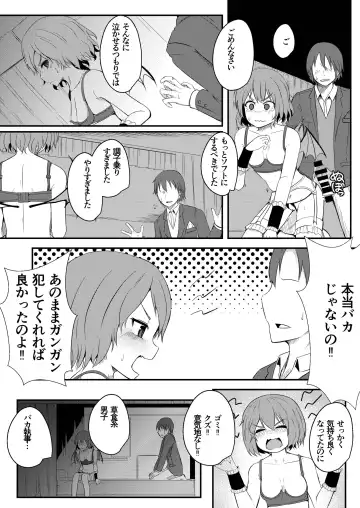 [Wasisan] Kyuuketsu Reijou to Geboku Shitsuji Fhentai - Page 20