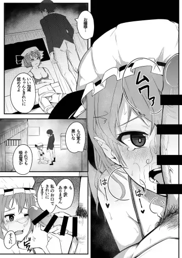 [Wasisan] Kyuuketsu Reijou to Geboku Shitsuji Fhentai - Page 6