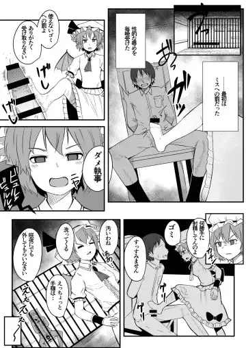 [Wasisan] Kyuuketsu Reijou to Geboku Shitsuji Fhentai - Page 8