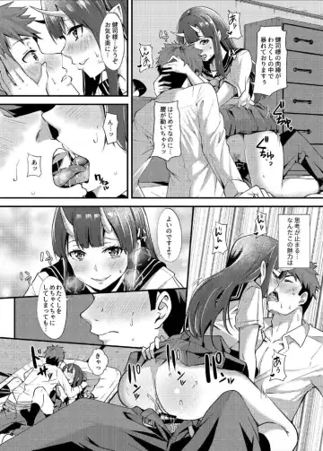 [Kuroto] Koubi Oni Fhentai - Page 10