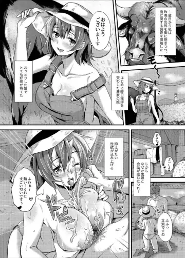 [Kuroto] Koubi Oni Fhentai - Page 14