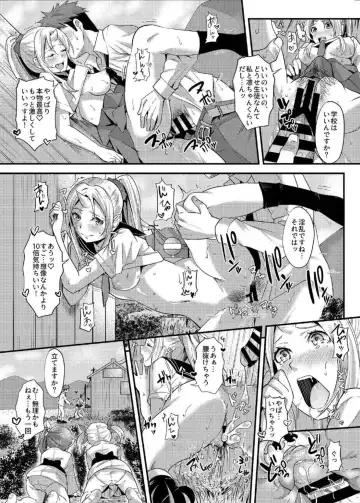 [Kuroto] Koubi Oni Fhentai - Page 17