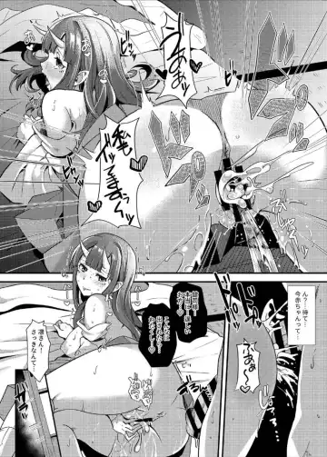 [Kuroto] Koubi Oni Fhentai - Page 24