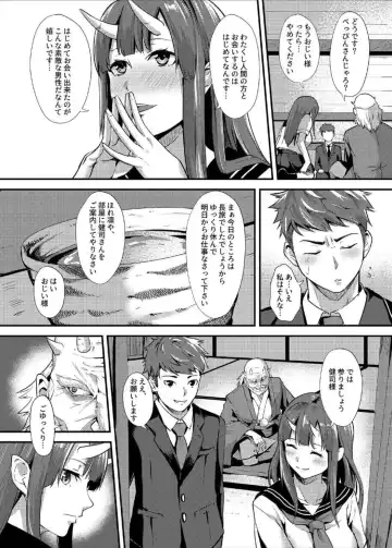 [Kuroto] Koubi Oni Fhentai - Page 5