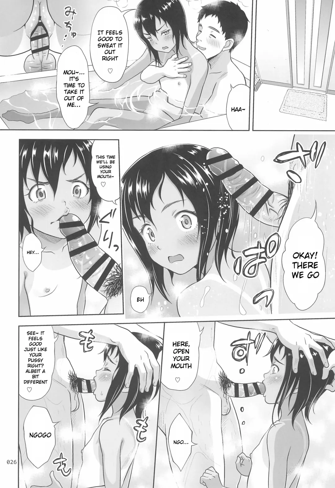 [Malcorond] Meikko na Syoujo no Ehon 8 Fhentai - Page 26