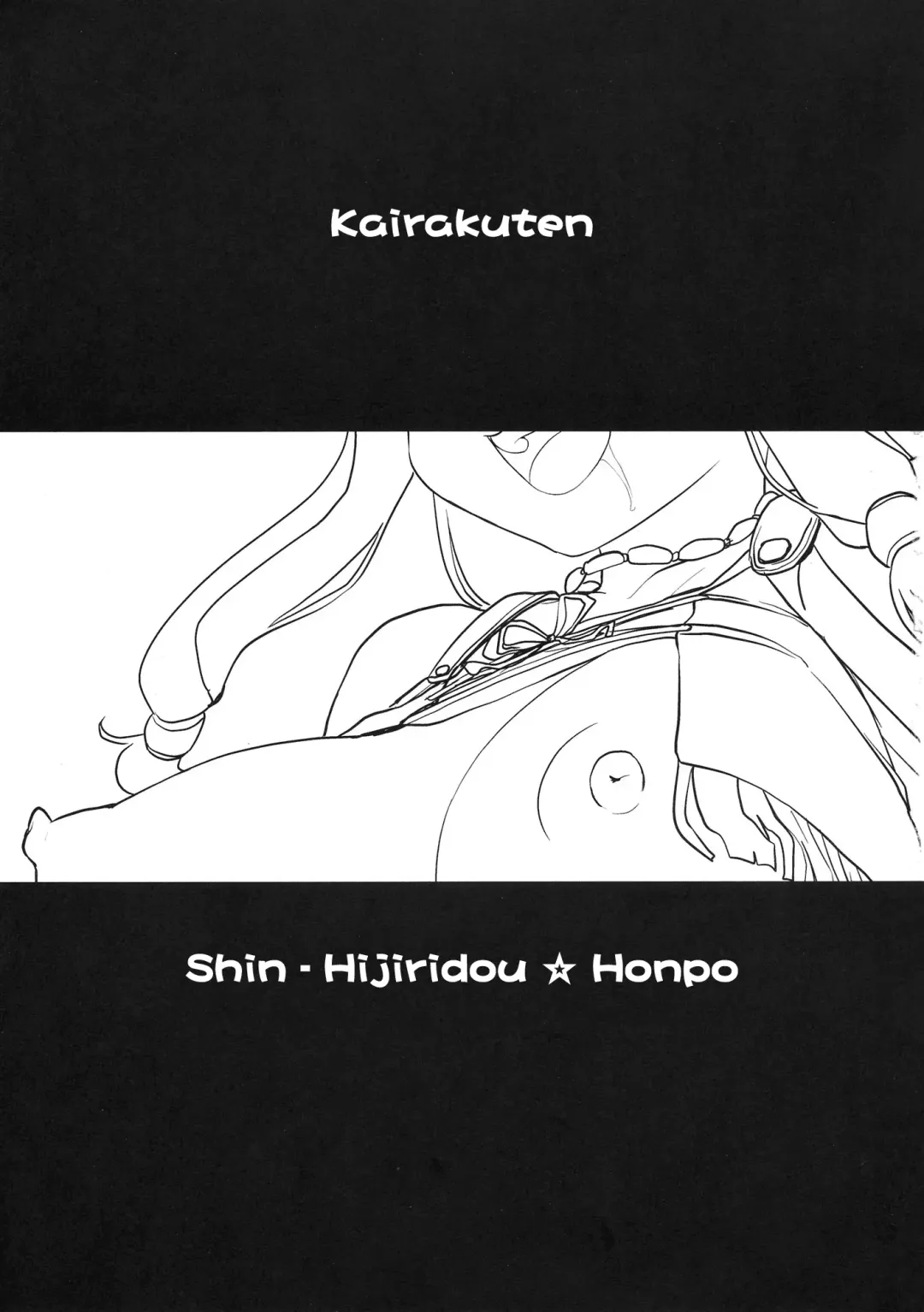 [Hijiri Tsukasa] Oppai Tokushi | Special Tit Envoy Fhentai - Page 3