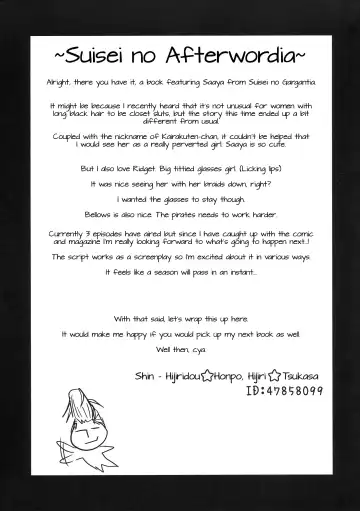 [Hijiri Tsukasa] Oppai Tokushi | Special Tit Envoy Fhentai - Page 25