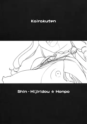 [Hijiri Tsukasa] Oppai Tokushi | Special Tit Envoy Fhentai - Page 3