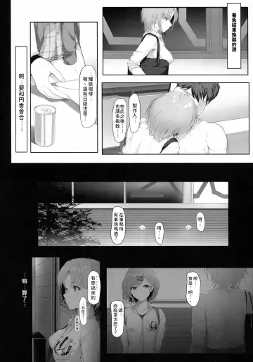 [Homu] Kyou no Dekigoto Asakura Toru Fhentai - Page 21