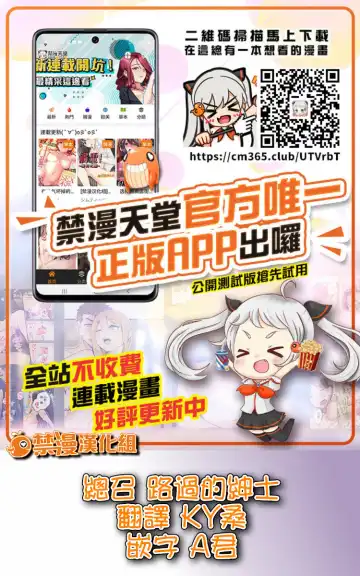 [Homu] Kyou no Dekigoto Asakura Toru Fhentai - Page 25