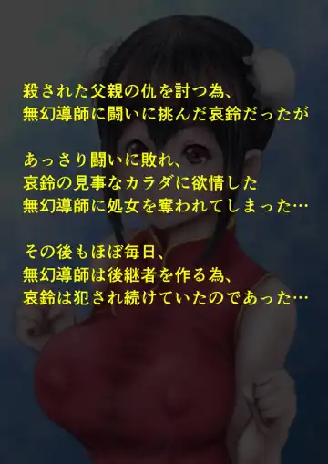 [Numa] Oya no Kyuu o Utou to Shita Kekka... Fhentai - Page 18